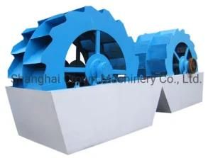 Silica Sand Washing Machine/Wheel Sand Washing Machine/Sand Washer