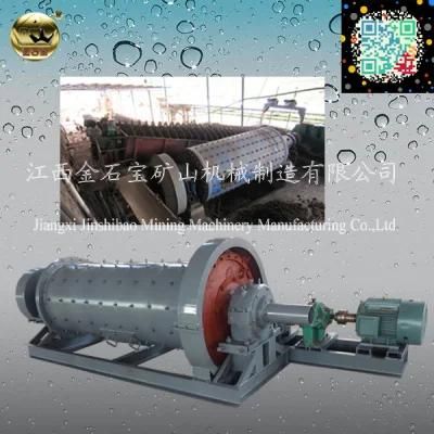 Ball Mill Mining Equipment