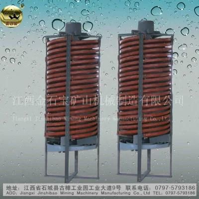 Genie Gold Spiral Concentrator (5LL)