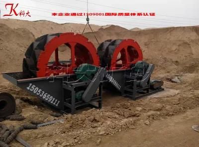 Bucket Wheel Sand Washer, Silica Sand Washing Plants Price