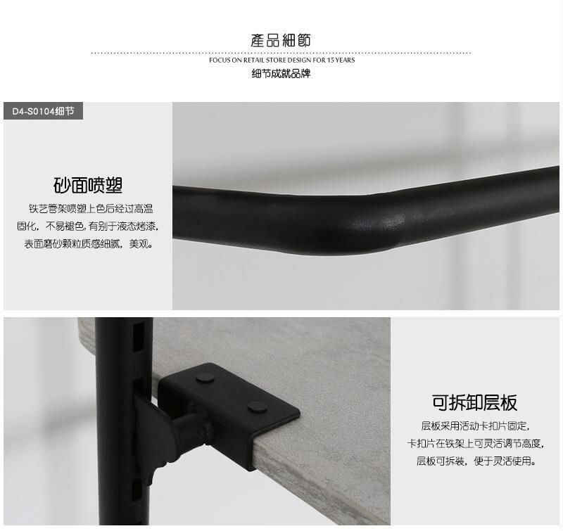 China Wholesale Sports Shop Interior Design Sport Shoe Display Rack Sport Display Stand