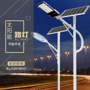 Outdoor Polycrystalline Panel Solar Street Light Price List