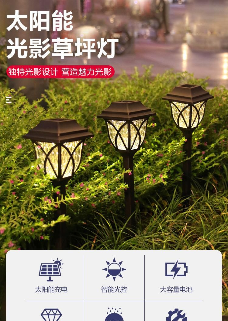 Solar Garden Lamp Home Decoration Yard Garden Grass Waterproof Lawn Lamp Layout Outdoor Light