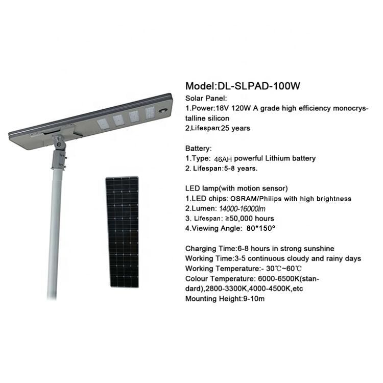 Highway 14000lm 100W Integrated All in One Solar Street Light for Airport