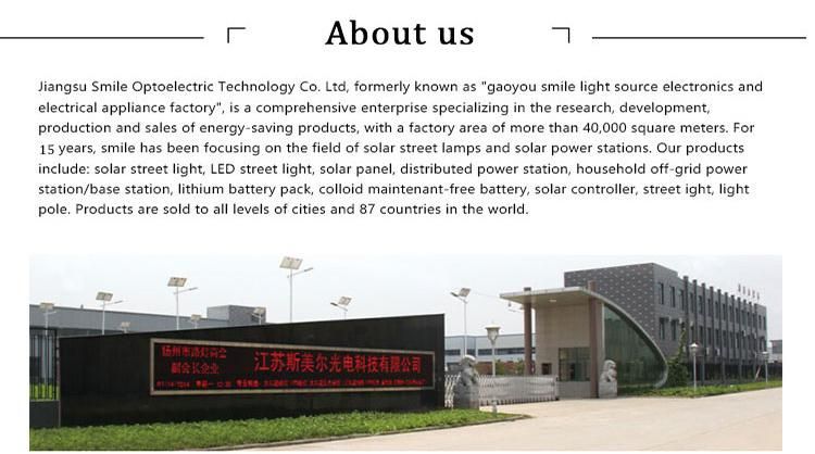 All in One 60 Watt Outdoor Integrated LED Solar Street Light From China Multifunction