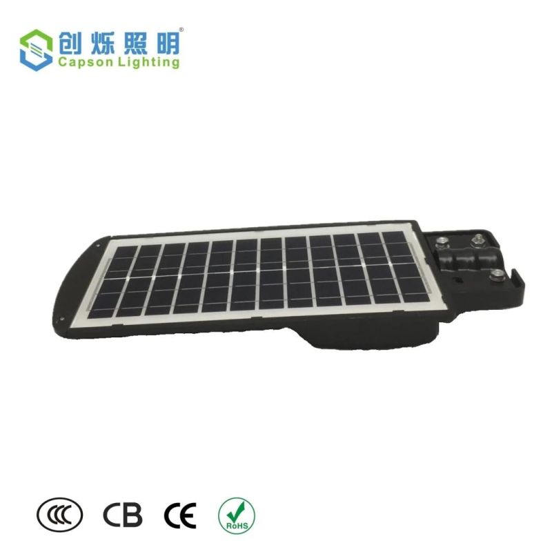 60W Outdoor China Solar Light Manufacture All in One Integrated LED Solar Street Lights