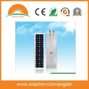 (HM-1550M) Wholesale Price 12V30wled All in One System Solar Street Light
