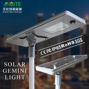 80W Factory All-in-One/Integrated Outdoor LED Solar Street Light