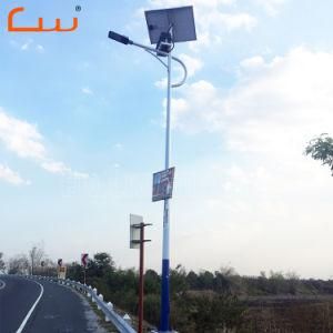30W 12V 80ah Gel Battery for Solar Street Light