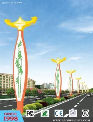 Decoration Yellow LED Street Light