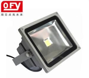 Spotlight (FG8403)