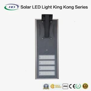 70W Integrated Solar LED Street Light with Remote Control