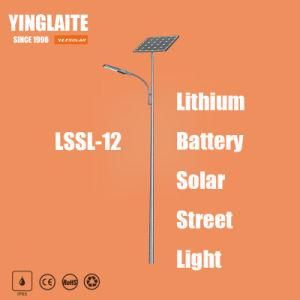 5 Years Warranty IP65 Waterproof 8m Pole 60W Lithium Battery Solar LED Street Light