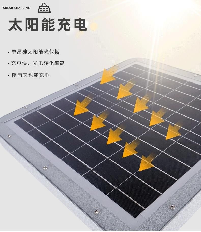 LED Outdoor Waterproof Integrated Solar Garden Light 30W Square Light Control Human Body Induction Garden Street Light