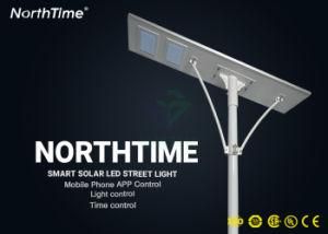 Automatic on-off Integrated 120W LED Solar Street Lamp Light with Built-in Lithium Battery