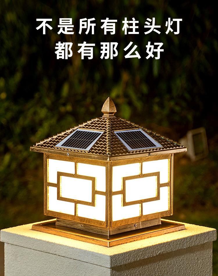 Outdoor LED Lighting Waterproof Courtyard Light Garden Fence Gate Pillar Chinese Style Decor Wall Lamp