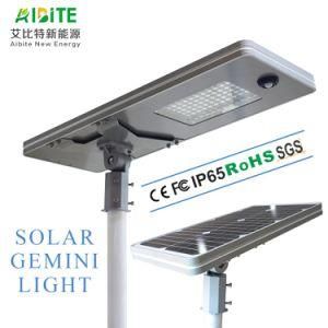 COB Chip 50W Integrated Solar Street Light