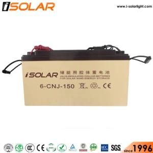 Soncap IP65 Solar Power Street Light with Gel Battery