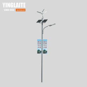 Solar Wind Hybrid Street Light 50W with High Brightness Roadway LED Light
