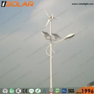 Isolar 8 Meter Pole 50W Solar Wind Hybrid LED Street Lights