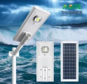Aluminum Alloy LED Outdoor Solar Street Light Integrated Street Light