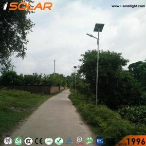 High Lumen 50W Integrated All in Two LED Lamp Solar Street Light
