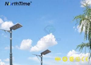 15W Solar Energy All-in-One Solar Street Lamp with Ce RoHS