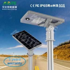 COB Chip 40W Integrated Solar Street Light