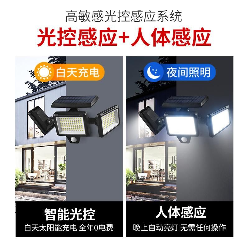 Solar Street Light Multiple Head Wall-Mounted Motion Sensor Waterproof Integrated Outdoor Light Courtyard Road Lighting
