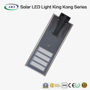 70W Integrated Solar Garden Light with Remote Control (King Kong Series)