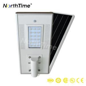 All in One Solar Street Light Infrared Sensor Solar Garden Light 40W with Full Capacity Battery for Outdoors