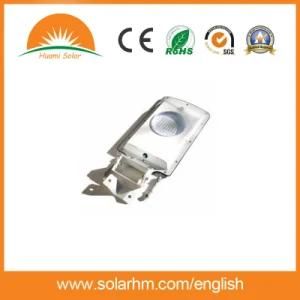 (HM-0507I) 5W LED High Quality All in One Solar Street for Garden