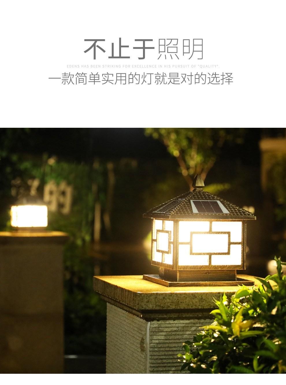 Outdoor LED Lighting Waterproof Courtyard Light Garden Fence Gate Pillar Chinese Style Decor Wall Lamp