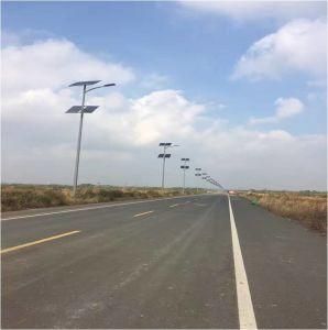 90W LED Solar Street Light/Lamp (DZS-08-90W)
