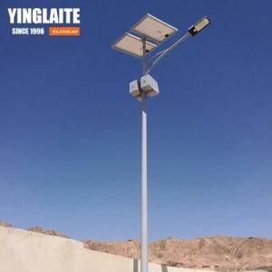 High Power Integrated All in One Solar Panel 20W Outdoor LED Lithium Battery Solar Street Light