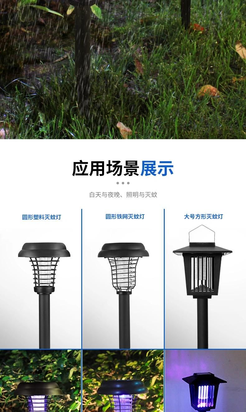 Solar Mosquito Killer Lamp Outdoor Home Waterproof Mosquito Killer Outdoor Garden Mosquito Repellent Lamp