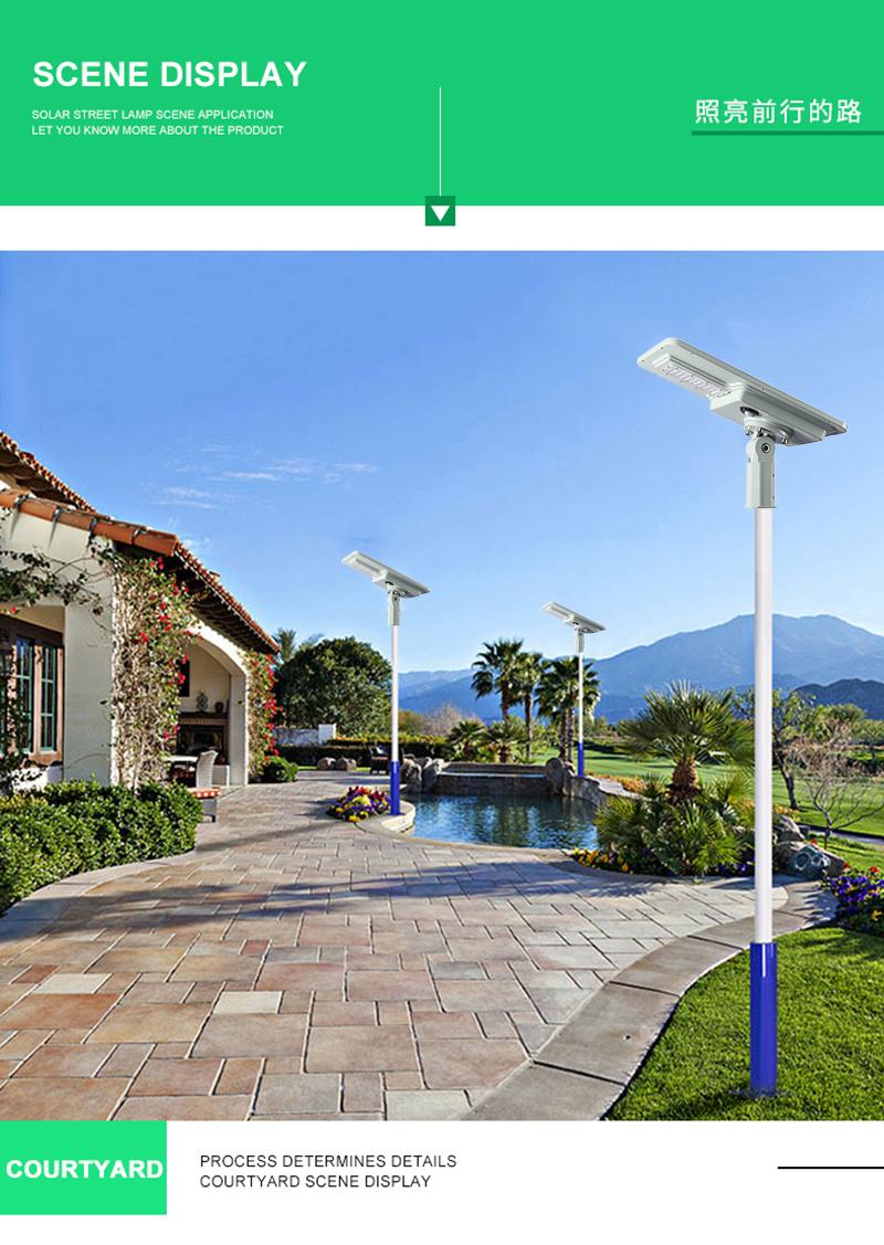 Waterproof IP65 Solar Power Road Lamp 40W Integration All in One Outdoor LED Solar Street Light