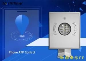 Waterproof 1200-1300lm All-in-One LED Solar Street Lamp with 3-Years-Warranty