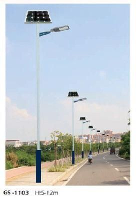 Solar Street Lighting System EPC Contractor From Chinese Supplier