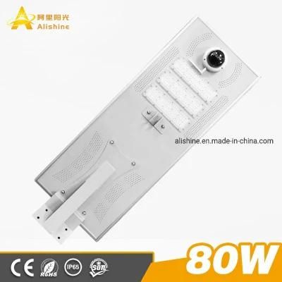 High Quality for Government Project 80W 100W 150W Outdoor Integrated All in One LED Solar Street Garden Light with CCTV Camera