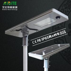 Intelligent Induction Solar System Outdoor Solar LED Street Light 20W / 30W / 40W / 50W / 60W / 80W / 100W / 120W