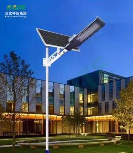 All-in-One Solar LED Outdoor Garden Street Solar Light