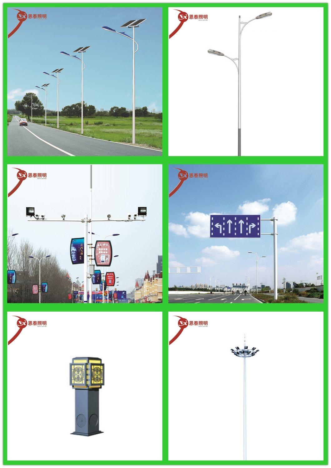 80W AC Integrated Solar Street Light All in One