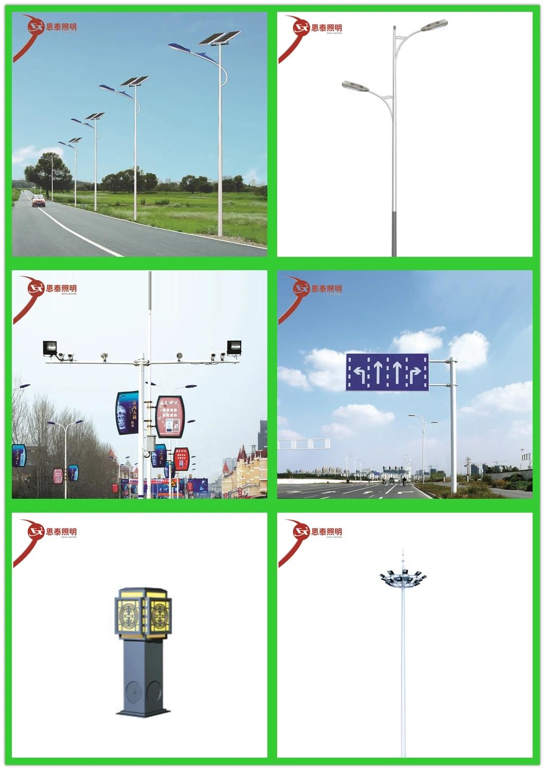 50W All in One Solar Street Lighting System LED Integrated