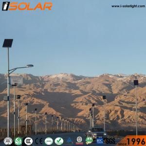 8m Lighting Pole 120W Solar Powered Outdoor Street Light