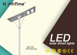 Smartphone APP Controlling All-in-One 120W Integrated Solar Street Light