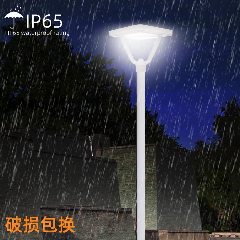 LED Outdoor Waterproof Integrated Solar Garden Light 30W Square Light Control Human Body Induction Garden Street Light