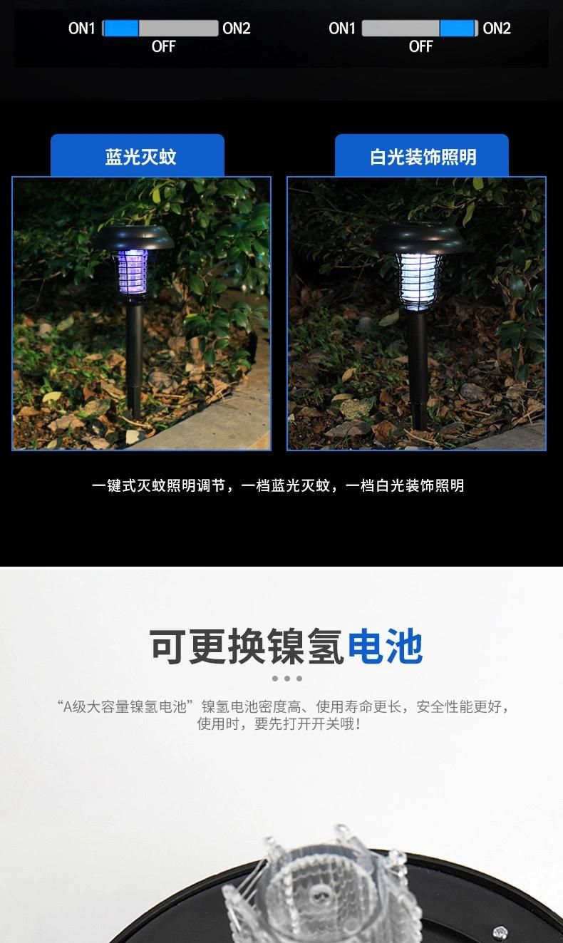Solar Mosquito Killer Lamp Outdoor Home Waterproof Mosquito Killer Outdoor Garden Mosquito Repellent Lamp