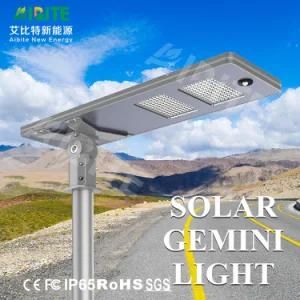 120W All in One Solar LED Street Light
