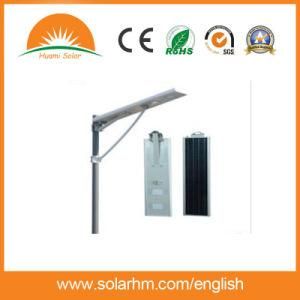 (HM-1660N) IP65 Rated 12V 40W Integrated Solar LED Street Light All in One